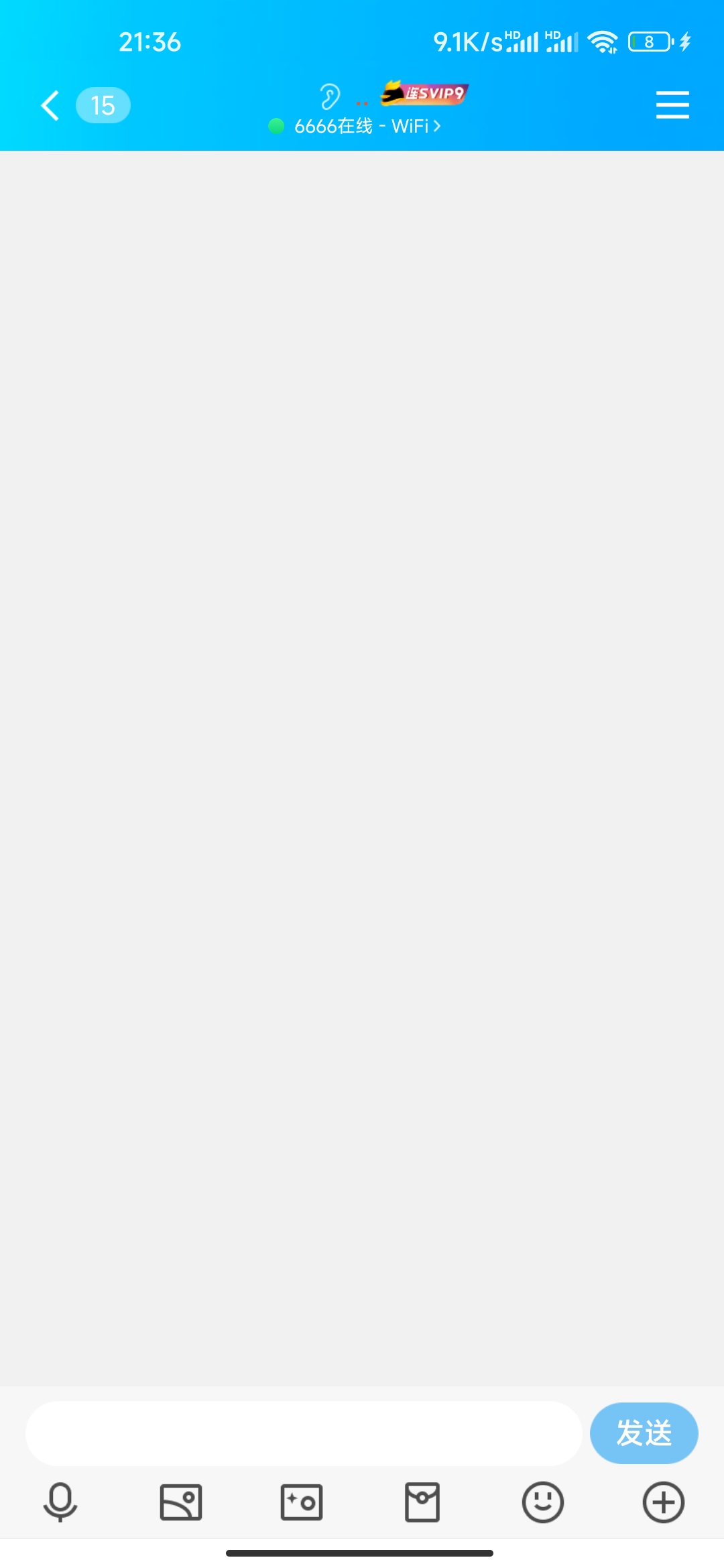 QQ自定义在线源码无需SVIP-董叔项目网