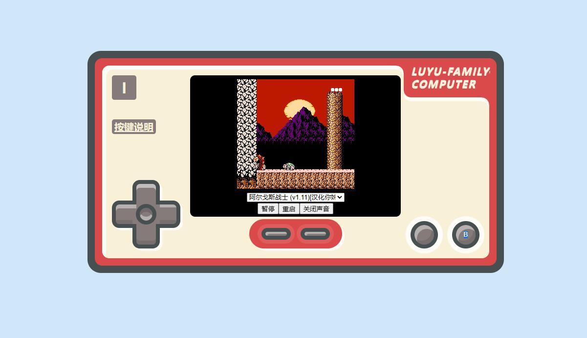 全网首发html小霸王游戏源码增加到200款游戏-董叔项目网