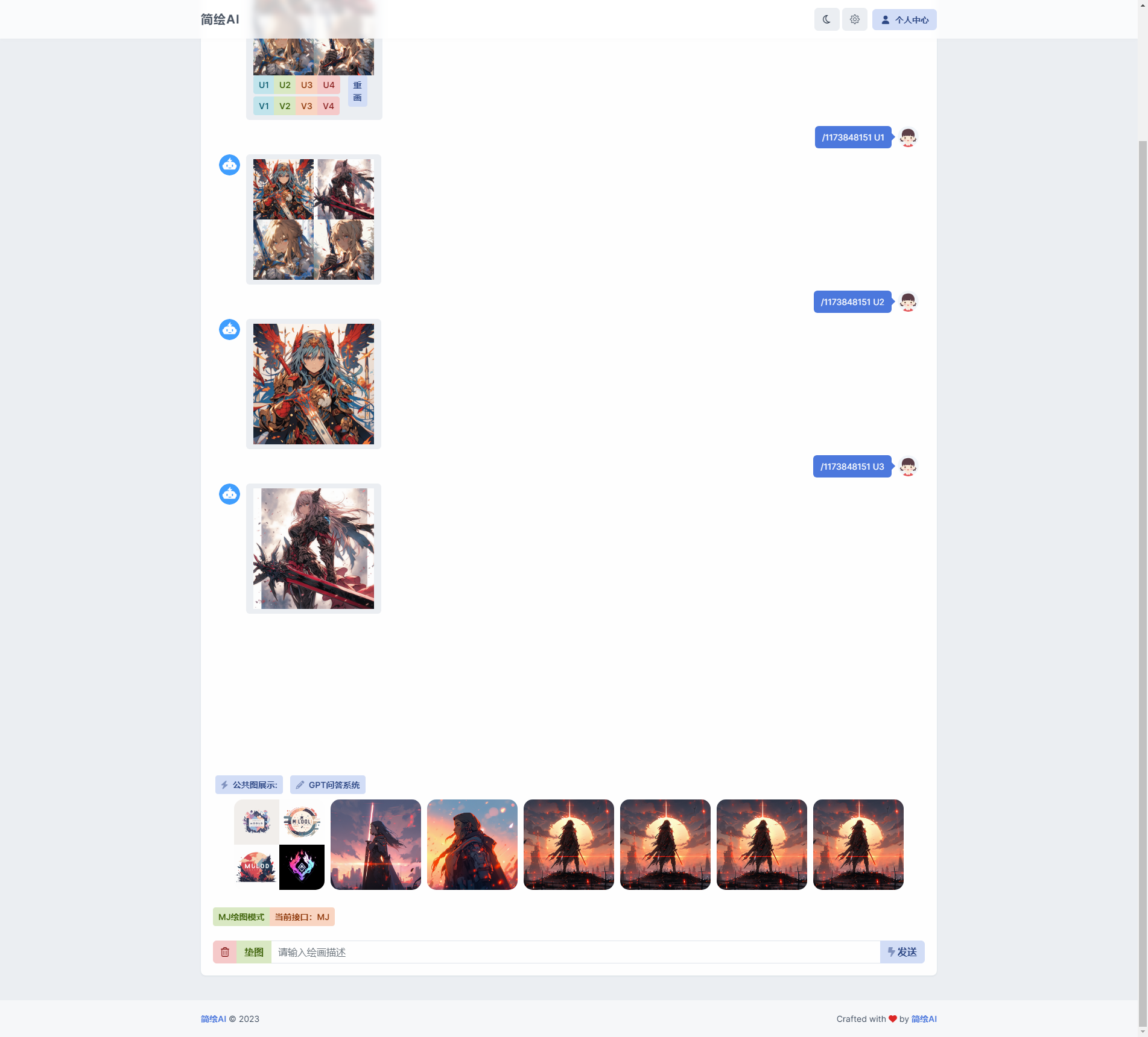 简绘ai全开源版支持一键式安装-董叔项目网
