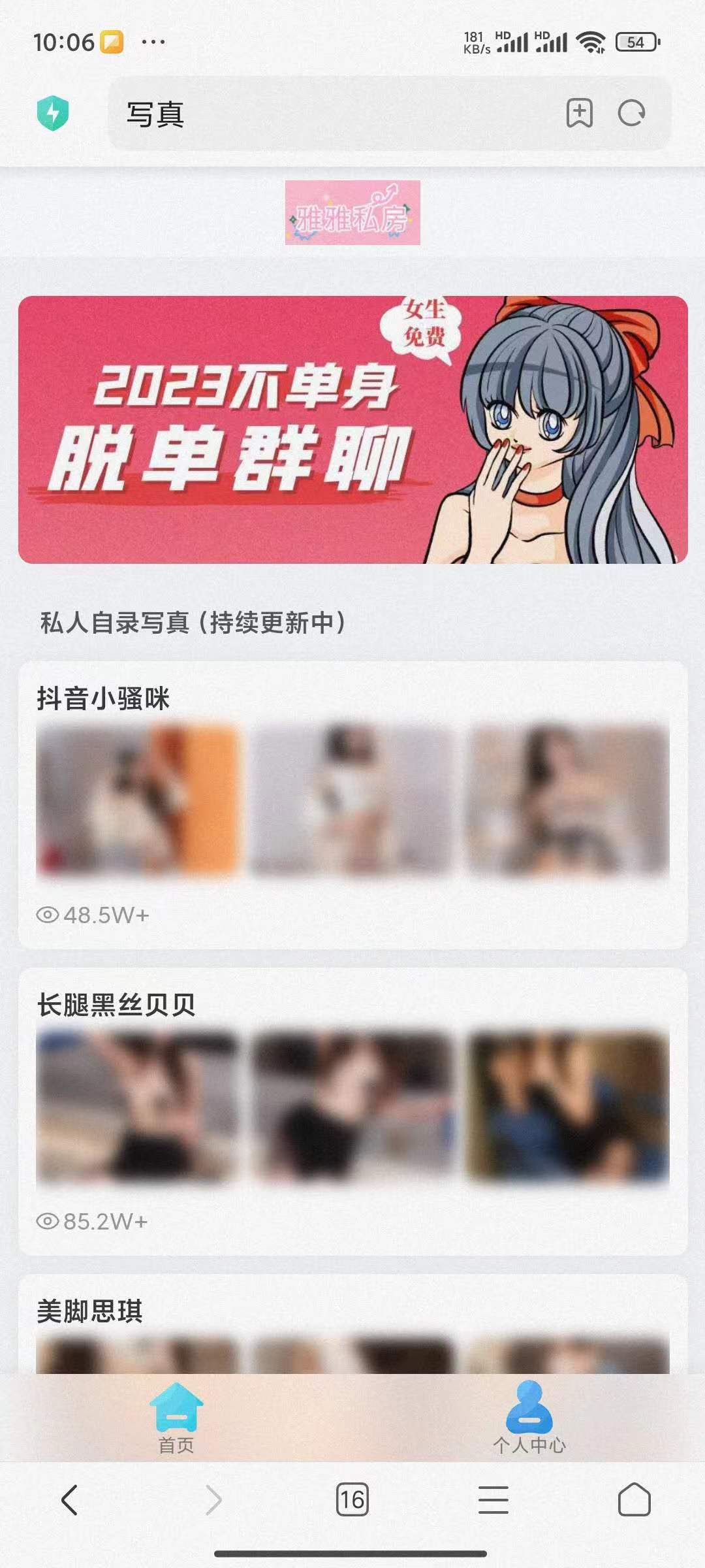 首发 付费图片系统可用于个人写真站等等-董叔项目网