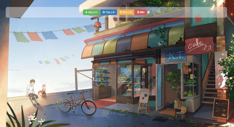 无后台Jquery简易好看私人图床源码-董叔项目网