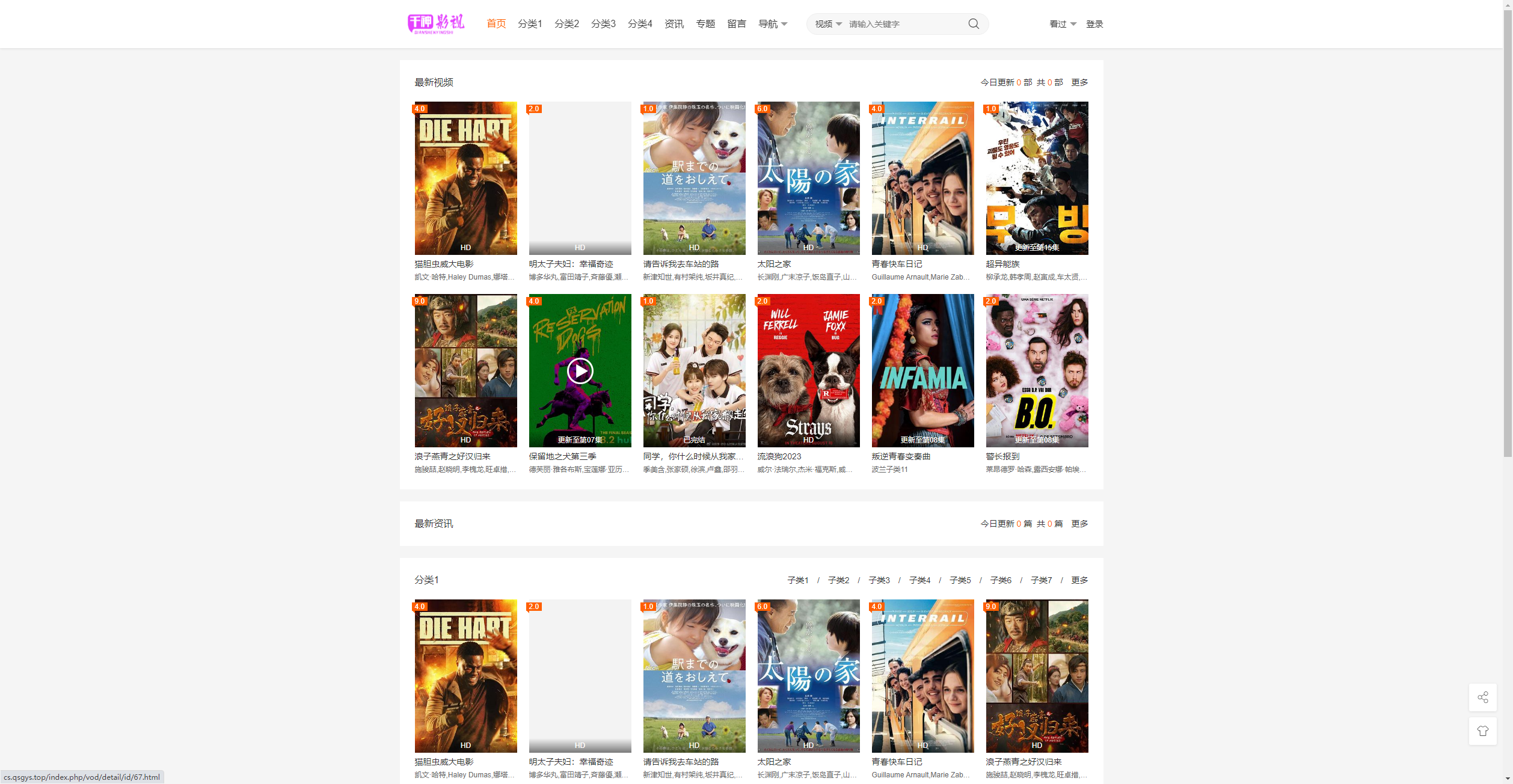 【首发】大橙子vfed 5.0去授权完美破解主题-董叔项目网