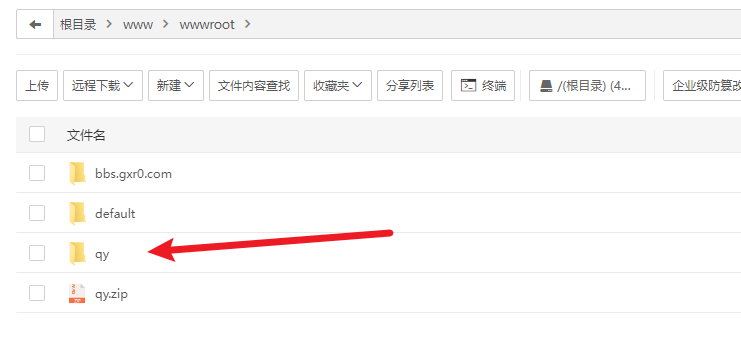 前端开源权益系统可商用-董叔项目网