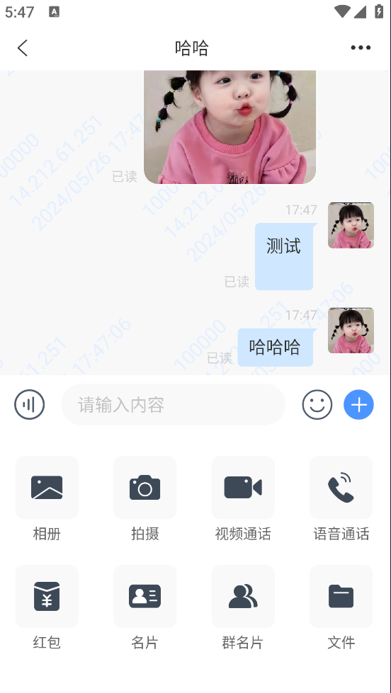 简聊im即时通讯源码搭建教程-董叔项目网
