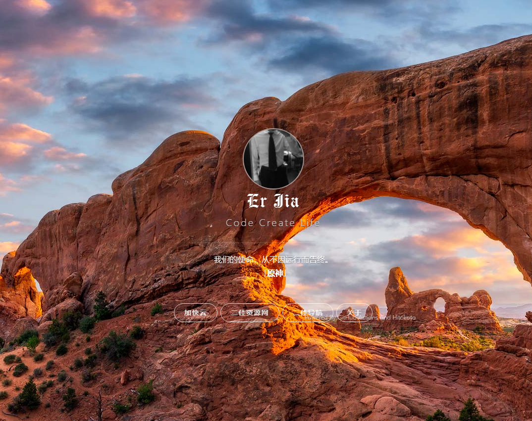 个人主页源码 翻盖式LOGO-董叔项目网